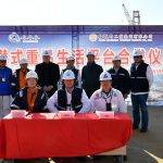 Lees meer over het artikel Keel Laying Ceremony for OOS Serooskerke in China