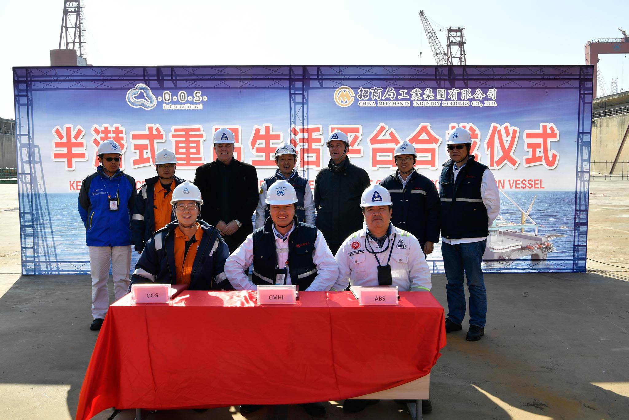 Je bekijkt nu Keel Laying Ceremony for OOS Serooskerke in China